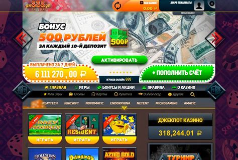 бонусы 100 рублей казино ya888ya