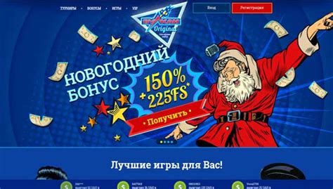 бонус без депозита за регистрацию 777 рублей 50