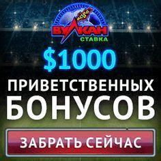 бонус без депозита 1000 рублей цена