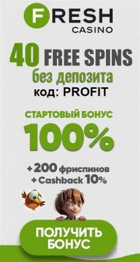 бонус казино за депозит 50 рублей на телефон