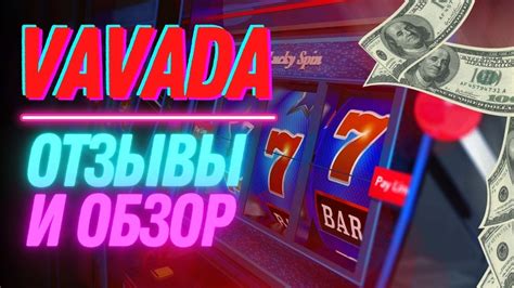 вавада игровые автоматы vavada casino