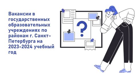 th?q=вакансии+в+государственных+учреждениях+белгорода