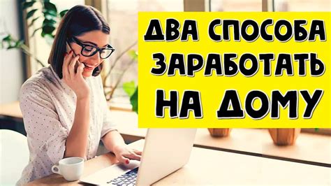 th?q=вакансия+работа+на+дому+удаленная+работа+саратов