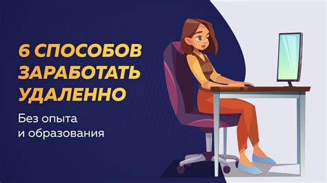 th?q=вакансия+тендерного+специалиста+удаленно+без+опыта