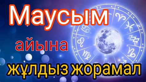 th?q=василиса+володинадан+суқұйғышқа+арналған+маусым+айындағы+жұлдыз+жорамал