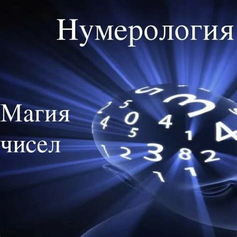 th?q=ведиялық+нумерология+21