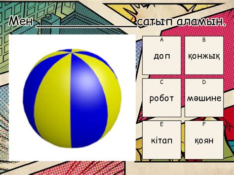 th?q=венера+мен+қайдан+сатып+аламын