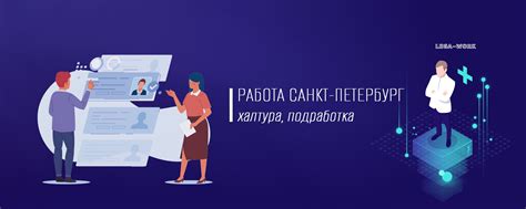 th?q=вк+работа+подработка+халтура