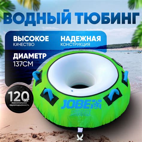 th?q=водные+ватрушки+купить+плюшка+водная