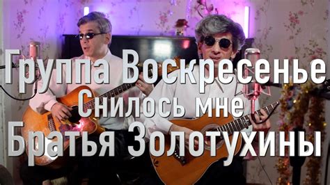 th?q=воскресенье+снилось+мне+бесплатно