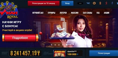 вулкан казино онлайн в казахстане