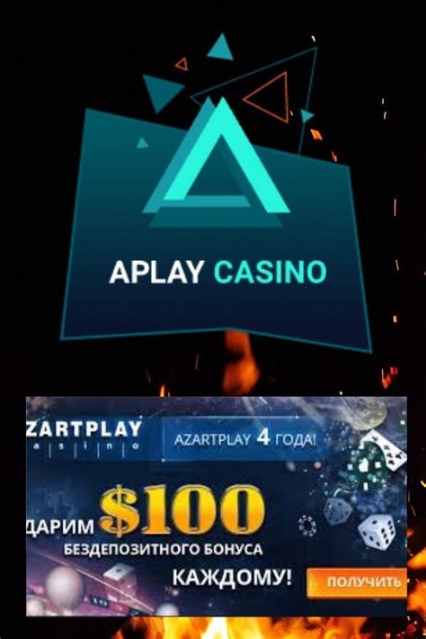 выплаты онлайн казино