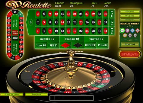 в казино рулетка играть онлайн
