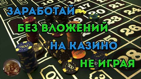 th?q=в+какие+игры+играя+можно+заработать+реальные+деньги+без+вложений