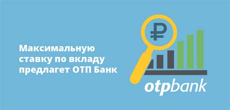 th?q=в+каком+банке+самый+большой+процент+по+вкладам+на+сегодняшний+день+в+самаре