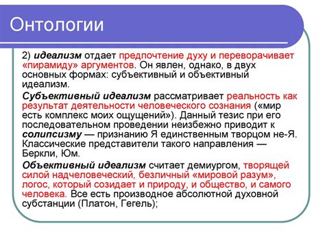 th?q=в+процессе+своего+становления+общество+людей+прошло+4+основных+основы+философии+лекции