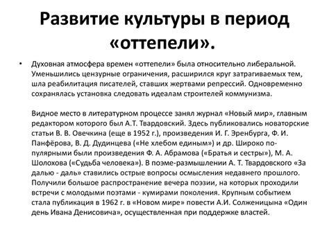 th?q=в+целях+улучшения+социальных+условий+в+послевоенные+годы+был+в+послевоенные+годы+продолжилось+что