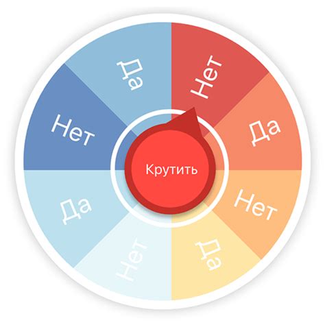 th?q=гадание+да+нет+по+монете+онлайн