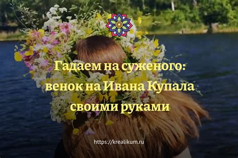 th?q=гадание+на+ивана+купала+на+суженого+перед+сном