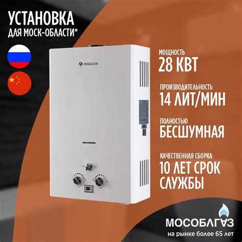 th?q=газовая+колонка+алматы+газовая+колонка+для+горячей+воды