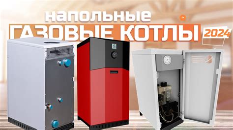 th?q=газовые+котлы+для+дома+в+алматы+цены+российские+газовые+котлы+в+алматы