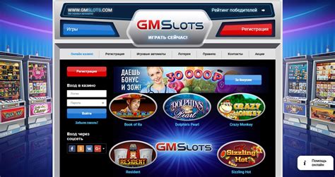 гаминаторслотс онлайн казино