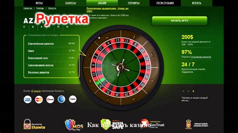 где выиграть в казино на рубли