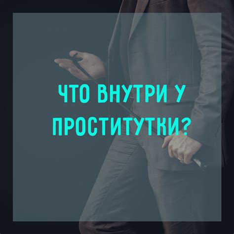 th?q=город+поставы+проститутки+за+что+женщины+платят+сексом