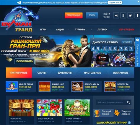гранд казино онлайн вход казахстан