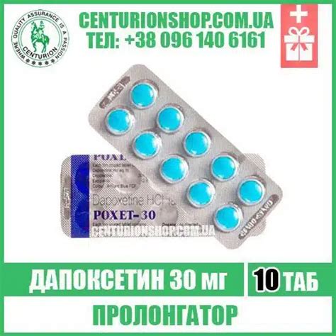th?q=дапоксетин+30+мг+купить+в+аптеке+дапоксетин+продается+в+аптеке