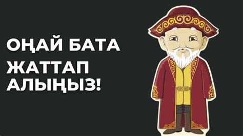 th?q=дастарханга+койылмайтын+ас+дастарханға+берілетін+бата+түрлері