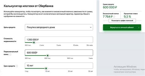 th?q=даулеттен+калькулятор+ипотека+декретный+калькулятор+даулеттен