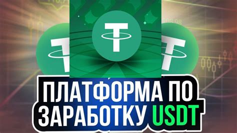 th?q=денежная+платформа+онлайн+платформа+по+заработку+в+сети