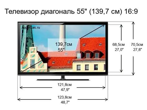 th?q=диагональ+65+размеры+в+см+55+дюймов+телевизор+размеры