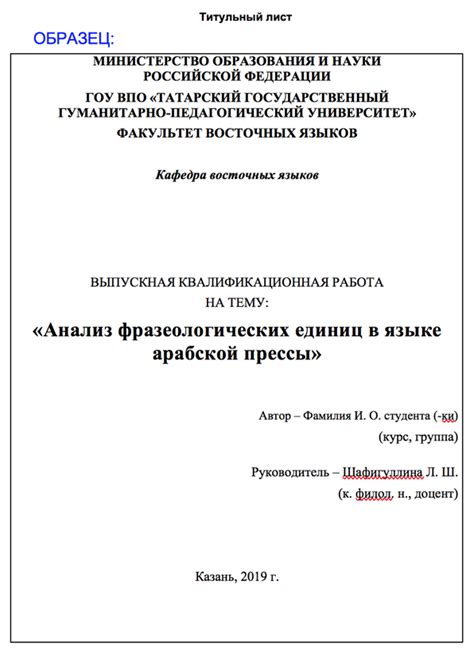 th?q=дипломная+работа+на+заказ+алматы+цена+дипломная+работа+казахстан+образец