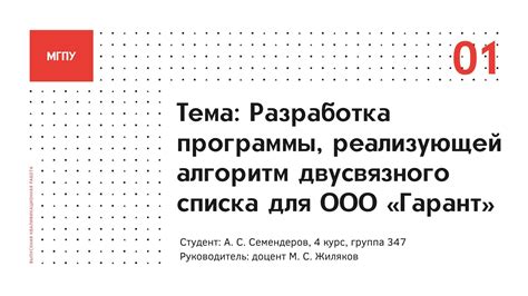 th?q=дипломная+работа+презентация+пример