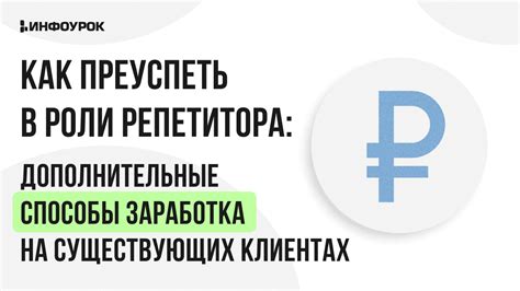 th?q=дополнительные+средства+заработка