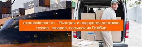 th?q=доставка+товаров+из+самары+в+москву