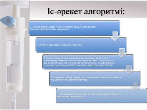 th?q=дәрілік+заттарды+енгізу+жолдары+презентация+дәрілік+заттарды+энтеральды+енгізу+жолдары