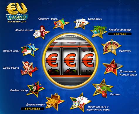 евро казино груп