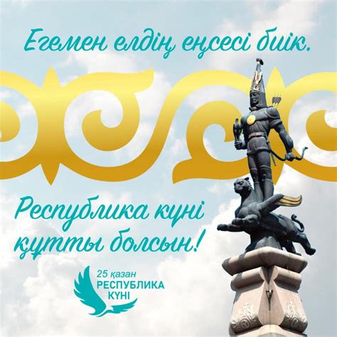 th?q=егеменді+ел+эссе+ег