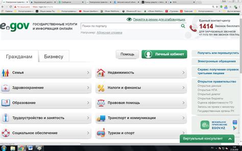 th?q=егов+мои+документы+egov+онлайн+услуги