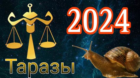 th?q=егіздер+жұлдыз+жорамал+2023+жұлдыз+жорамал+2024+таразы