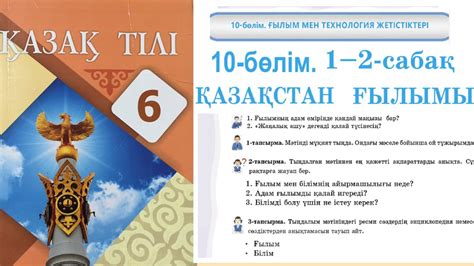 th?q=емтихан+сұрақтары+6+сынып+5+сынып+қазақ+тілі+емтихан+тапсырмалары