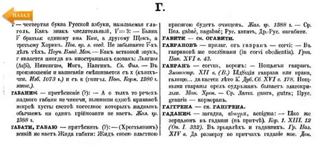 th?q=ескі+шіркеу+славян+тіліндегі+90-шы+забурдың+дұға+мәтіні