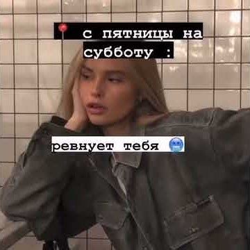 th?q=если+девушки+сниться+другой+парень