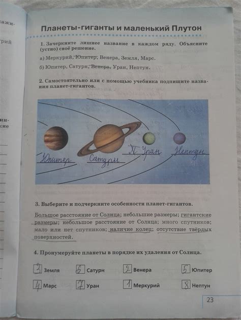 th?q=естествознание+5+класс+1+часть+гдз+естествознание+5+класс+2+часть+гдз