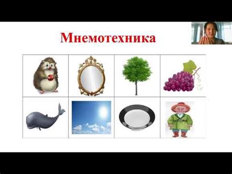 th?q=есте+сақтау+мен+зейінді+дамытатын+ойындар+есте+сақтау+қабілетін+анықтау+тесті