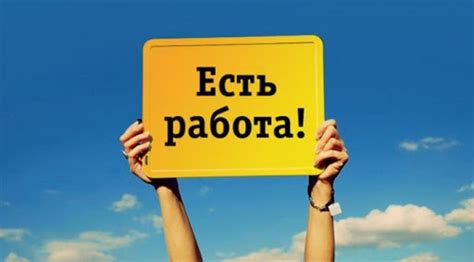 th?q=есть+работа+для+фрилансера