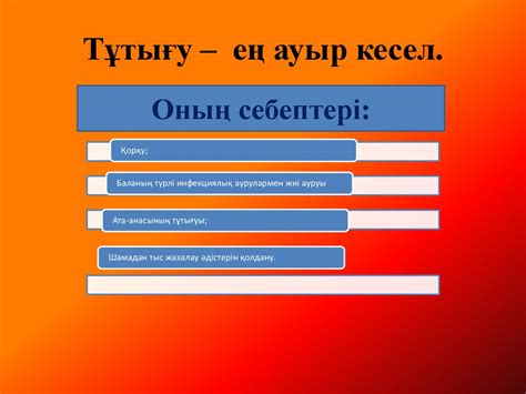 th?q=жалпы+тіл+кемістігінің+деңгейлері+тіл+кемістігі+бар+балалармен+жұмыс+жоспары